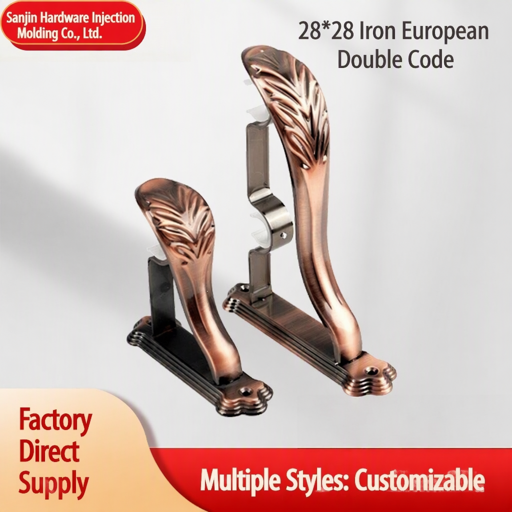 Double Track Curtain Rod Bracket - Modern Metal Window Hardware - photo 4
