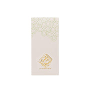 Al Shaikha Hind 50ml EDP Regal Indian Oud and Leather Scent